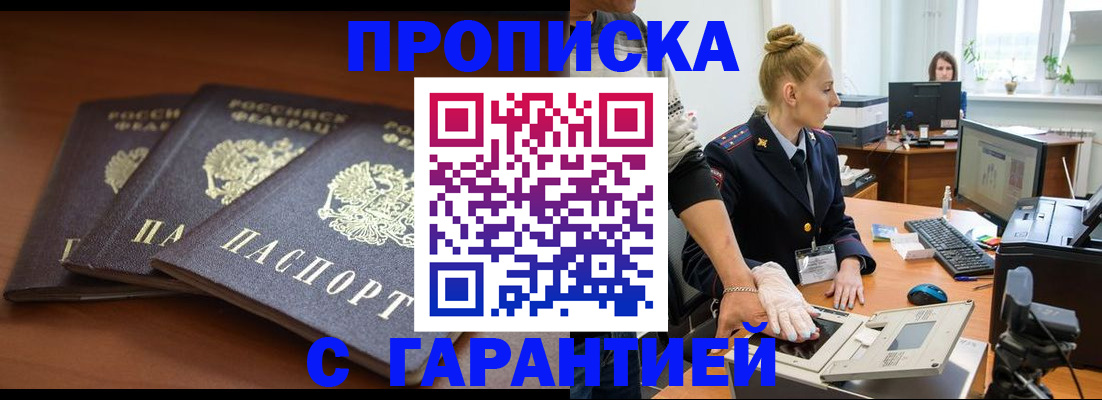 регистрация для школы в Южно-Сахалинске